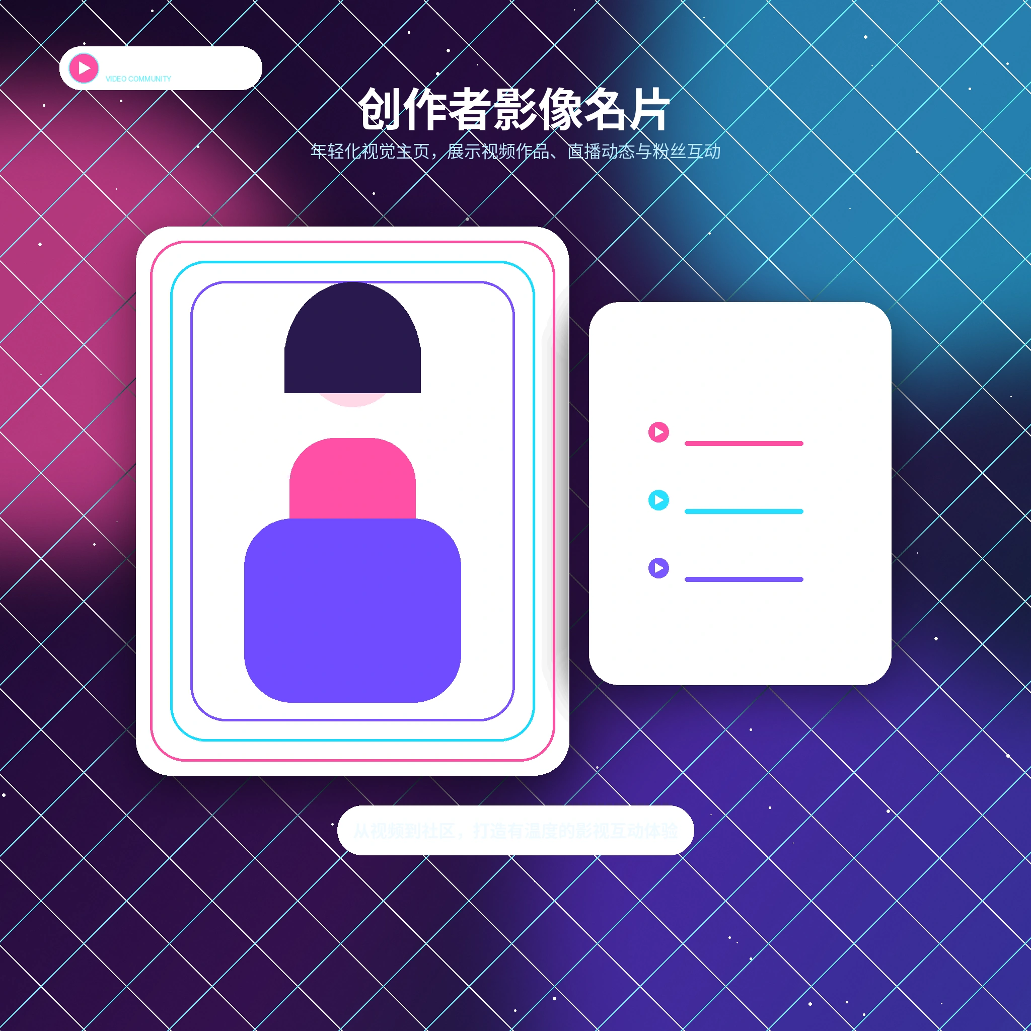 糖心vlog账户指南